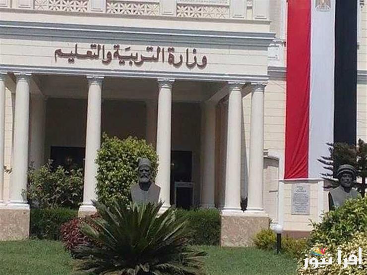 اولي اعدادي .. نتيجة الصف الأول الاعدادي 2025 بالاسم ورقم الجلوس لجميع محافظات مصر عبر موقع الوزارة الرسمي