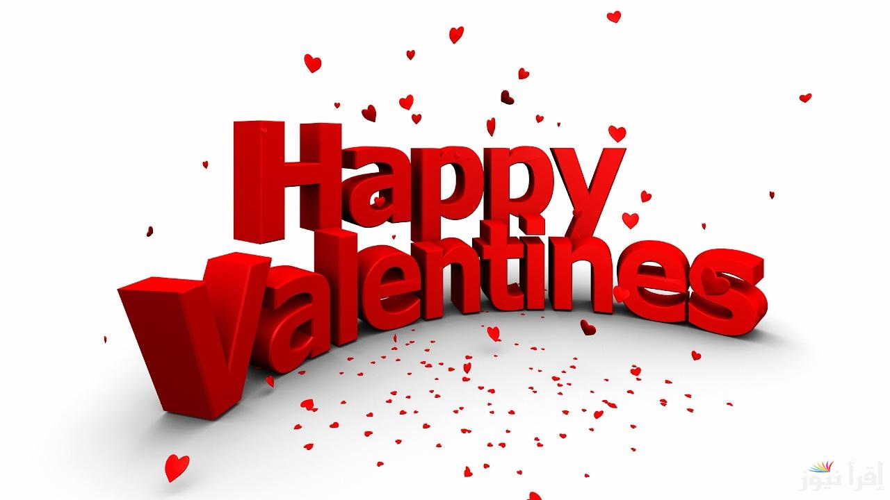 باقي كام يوم موعد عيد الحب 2025 Valentine’s Day وأجمل الرسائل والأغاني بمناسبة عيد الحب
