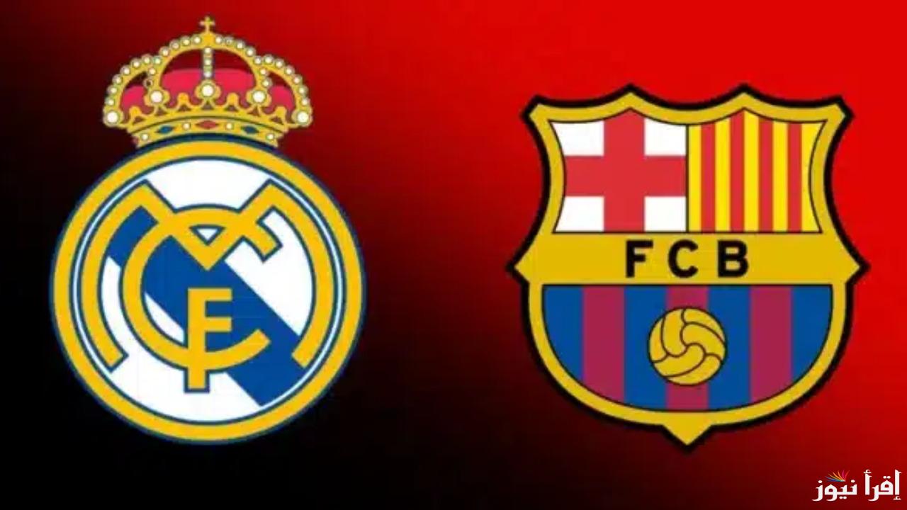 “مواجهة نارية”.. التشكيل المتوقع لمباراة برشلونة وريال مدريد في نهائي السوبر الإسباني 2025