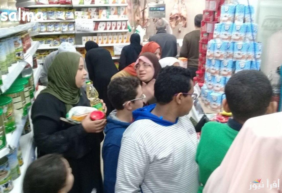 “الكل قلقان” ما هي الفئات التي سيتم حذفها من بطاقة التموين 2025 ورابط تفعيل البطاقة عبر موقع مصر الرقمية