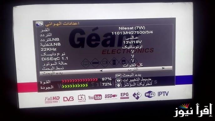 ماتش الاهلي وشباب بلوزداد .. تردد قناة بي ان سبورت 6 الجديد 2025 beIN SPORTS 6 HD الناقلة لمباريات دوري أبطال أفريقيا