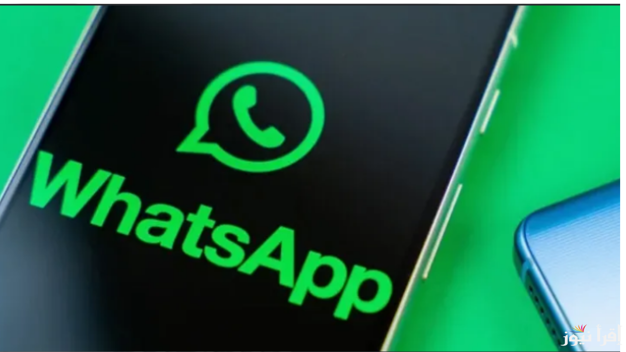 ابرز مميزات تحديث واتساب الجديد 2025 WhatsApp وخطوات تنزيل التحديث علي جهازك