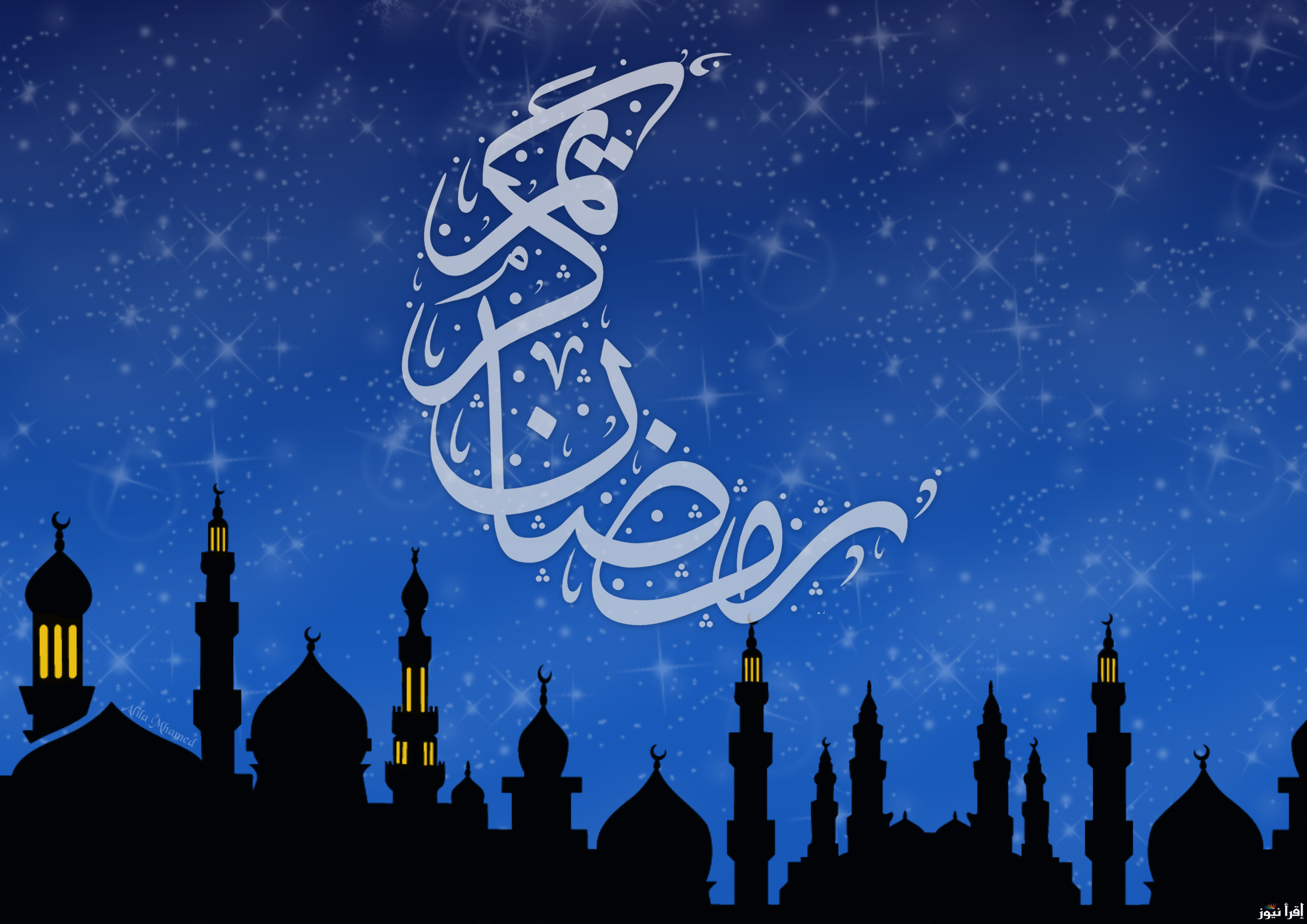 تحميل أجمد تصاميم رمضان 2025 وأهم الأدعية المستحبة في شهر رمضان الكريم
