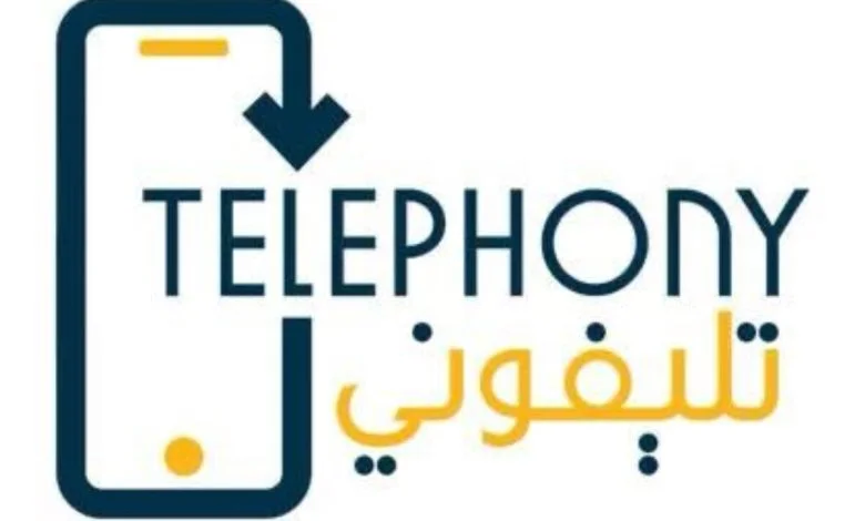 “فى 3 خطوات” تحميل تطبيق تليفوني apk الجديد 2025 Telephony وكيفية استخدامة للأندرويد والأيفون| أعرف ضريبتك بقت كام