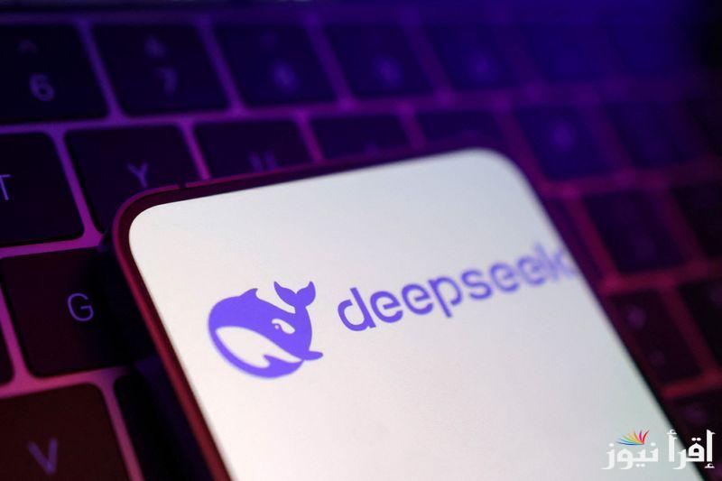 الأن .. تحميل تطبيق ديب سيك «DeepSeek» على هاتفك وكيفية استخدامه علي أندرويد وآيفون