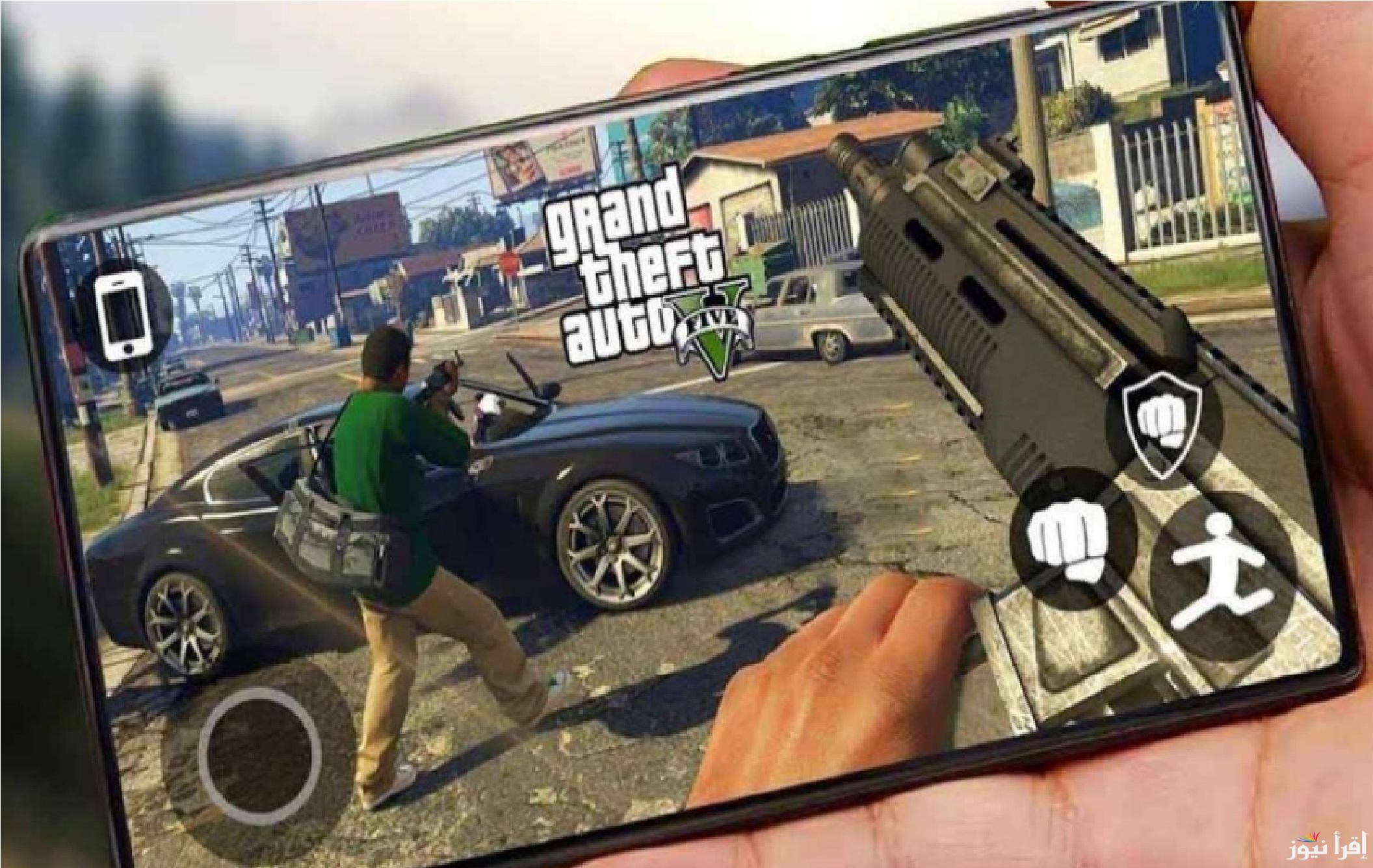 تحميل جراند ثفت أوتو 5 Grand Theft Auto V للاندرويد.. استمتع بعالم الجريمة والمغامرات على هاتفك