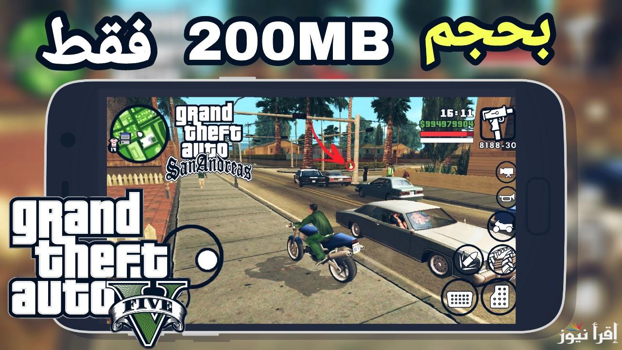 خطوات تحميل لعبة جاتا سان اندرياس GTA IV: San Andreas بأقوى مميزات ألعاب العالم المفتوح