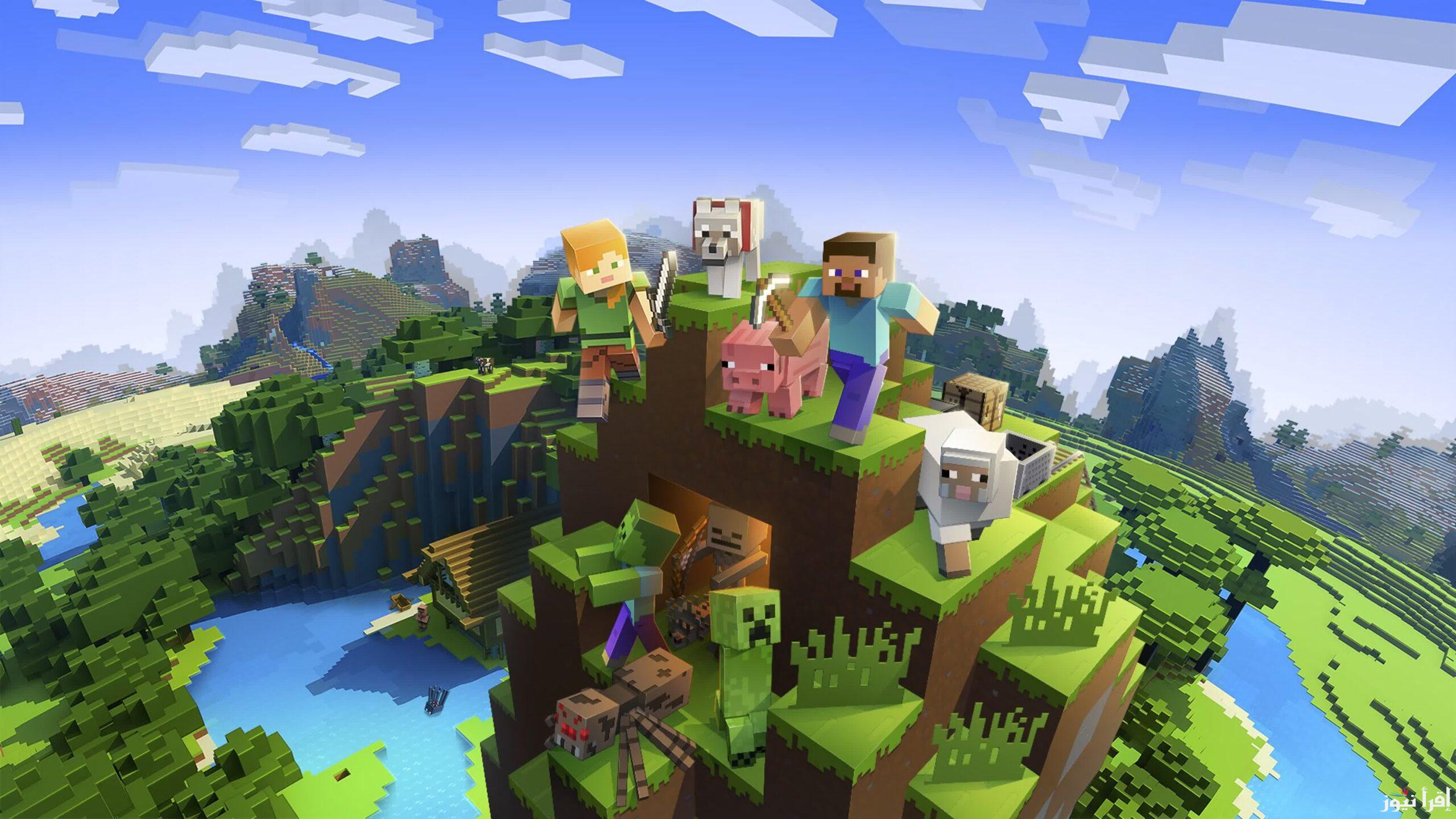 “العب واستمتع الآن” تحميل ماين كرافت الأصلية Minecraft 2025 أخر إصدار APK للاندوريد والايفون