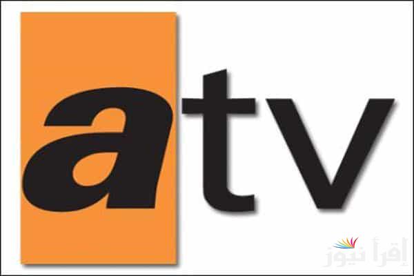 تردد قناة ATV الجديد 2025 علي العرب سات والنايل سات وتركسات بجودة HD وخطوات تثبتها لمتابعة مسلسل المؤسس عثمان