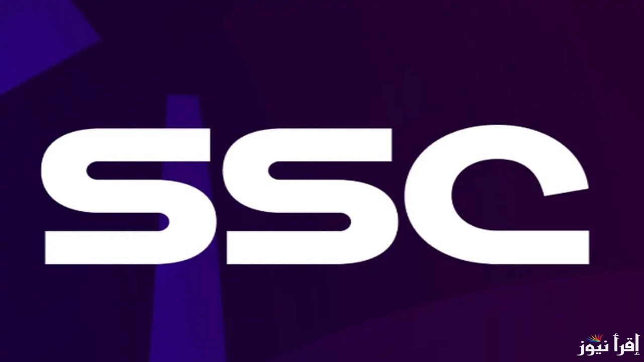 تردد قناة SSC SPORT 5 HD السعودية الناقلة لمباراة ريال مدريد في كأس الملك وخطوات تثبيتها