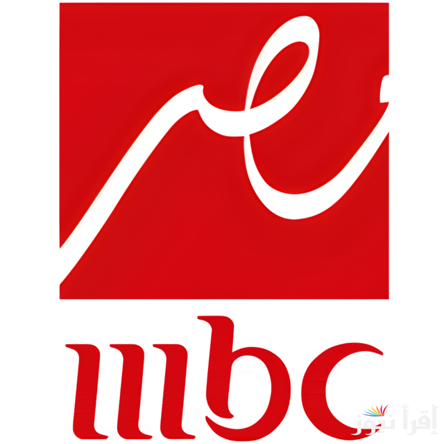تردد قناة ام بي سي مصر 1 الجديد 2025 لمتـــــــابعة كلاسيكو الاساطير برشلونة وريال مدريد في نهائي السوبر الاسباني