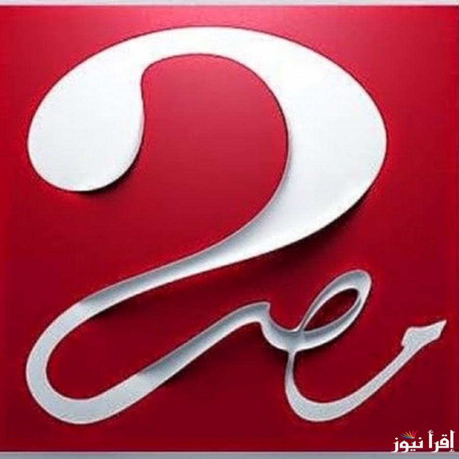 “متفوتش مباراة ولا مسلسل” تردد قناة ام بي سي مصر 2 MBC Masr 2 2025 علي القمر الصناعي نايل سات وعرب سات