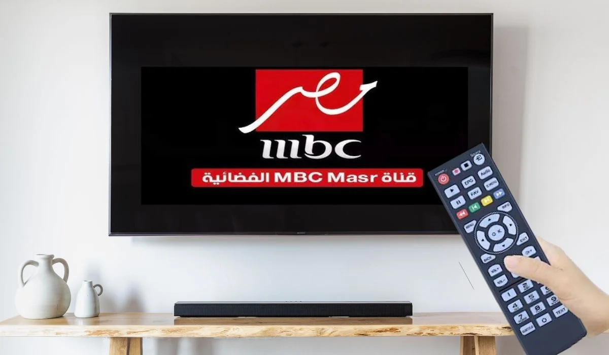 تردد قناة ام بي سي مصر الجديد 2025 لمتابعة مباريات كأس السوبر الاسباني على النايل سات بجودة عالية HD