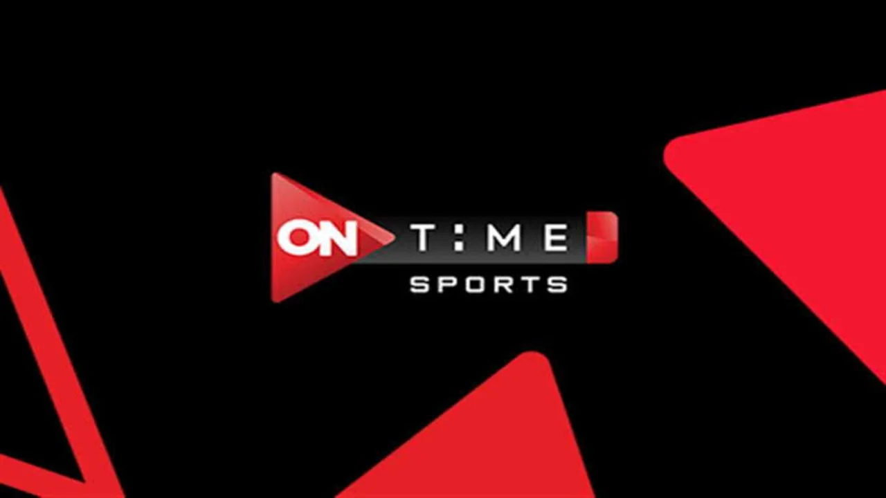 تردد قناة اون تايم سبورت On Time Sports الناقلة لمباراة الأهلي وبيراميدز