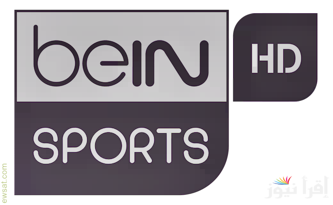 beIN تردد قناة بي إن سبورت 1 على قمر النايل سات 2025 لعرض مباراة الأهلي VS استاد أبيدجان اليوم