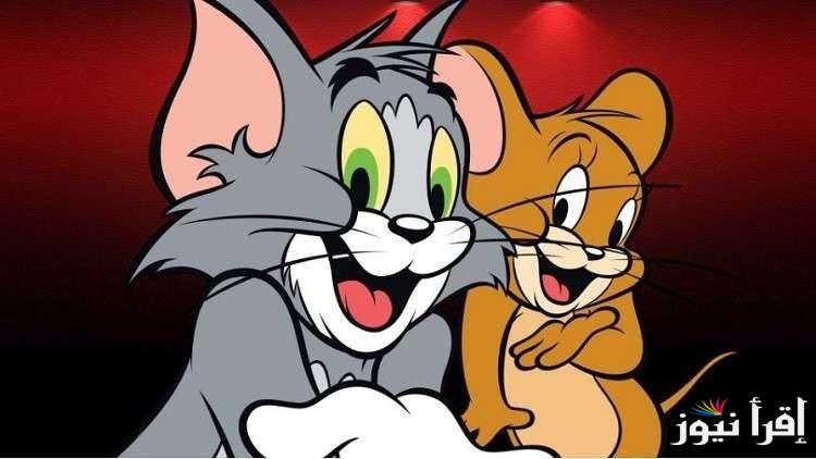” مغامرات القط والفأر” تردد قناة توم جيري 2025 Tom and Jerry على مختلف الاقمار الصناعية عرب سات ونايل سات