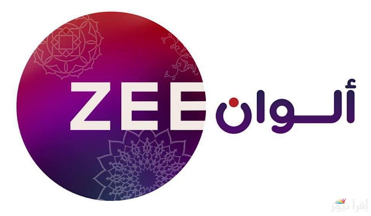تردد قناة زي الوان الجديد 2025 على النايل سات والعرب سات بجودة HD واتفرج علي المسلسلات الهندية