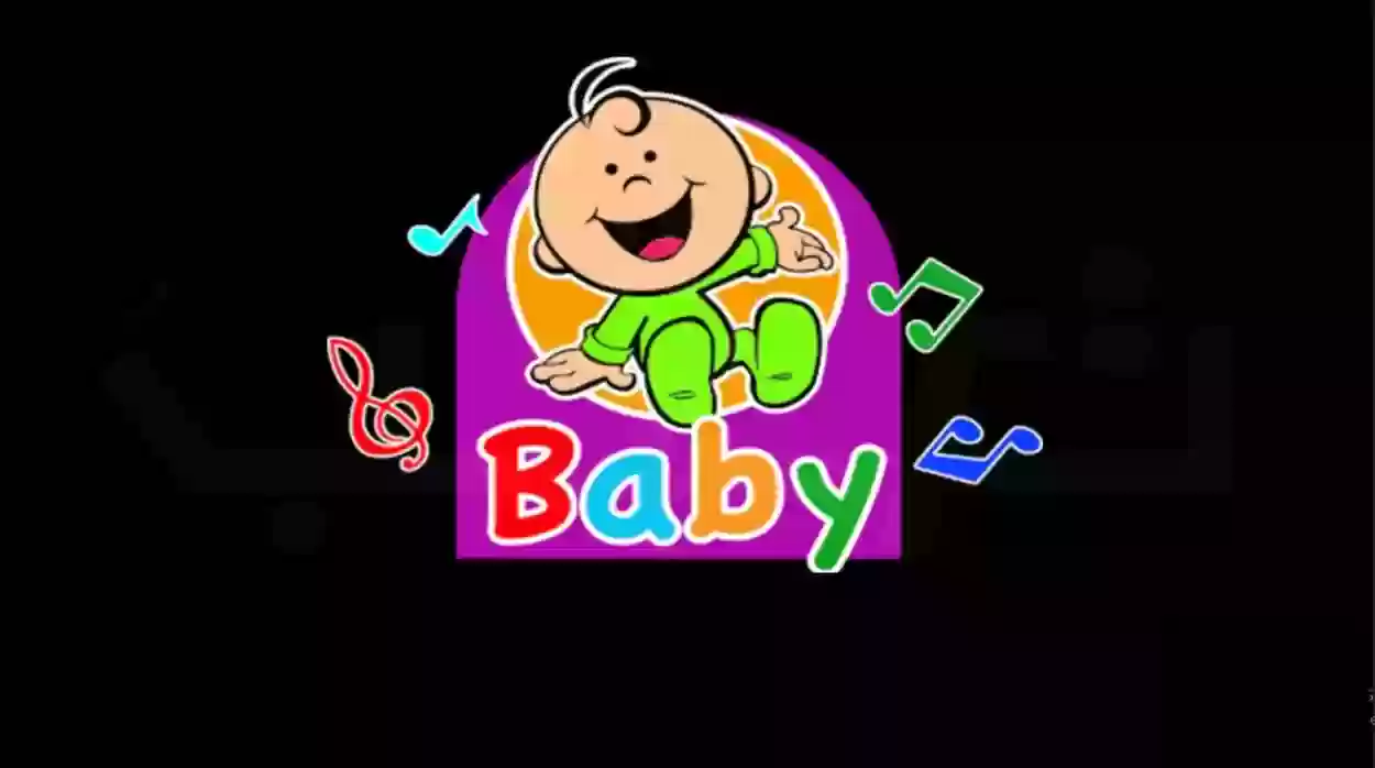 “أجمل الأغاني والألحان” تردد قناة طيور بيبي 2025 Toyor Baby على الأقمار الصناعية عرب ونايل سات