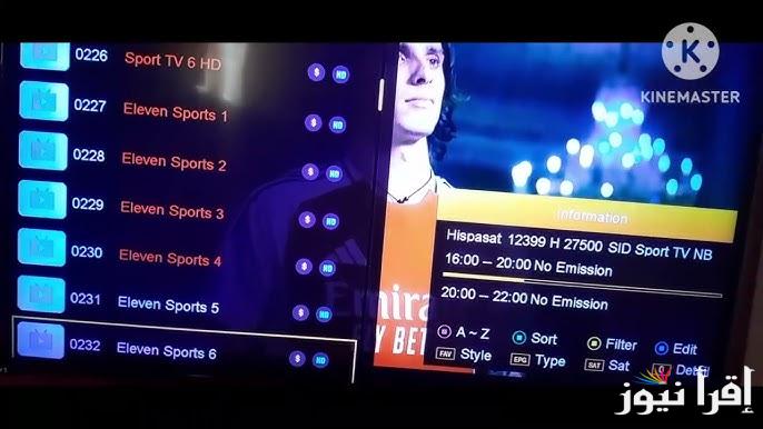 أضبطها .. تردد قناة عمان الرياضية الجديد Oman TV Sports 2025 الناقلة لمباراة عمان والبحرين اليوم