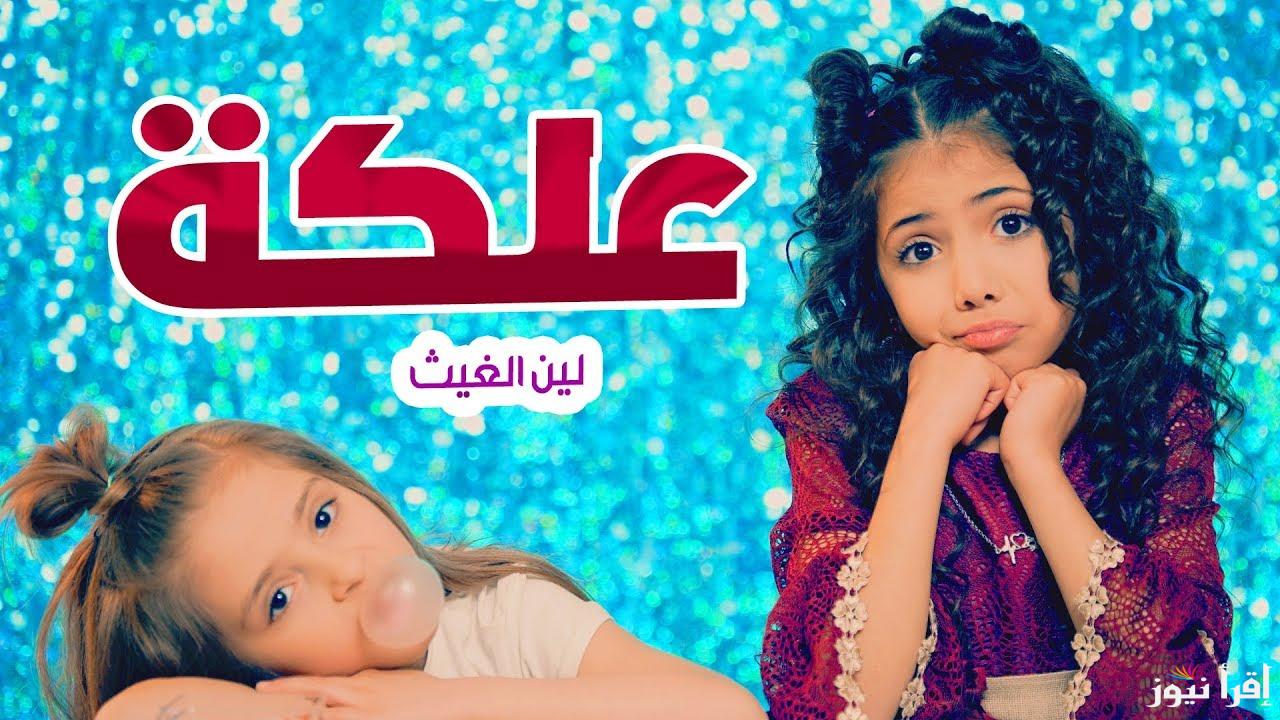 “اغاني طول اليوم” تردد قناة كراميش الجديد 2025 karamish tv على نايل سات وعرب سات
