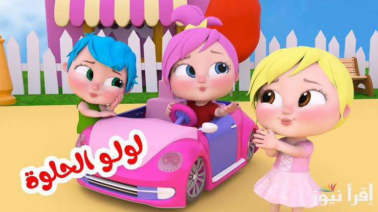 24 ساعة ترفيه ولعب .. تردد قناة وناسة الجديد 2025 Wanasah TV علي نايل سات وعرب سات بجودة ممتازة