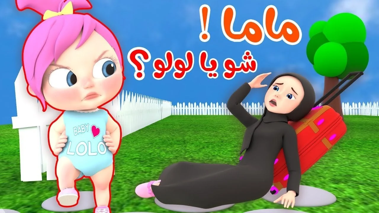 استقبلي Wanasah TV.. تردد قناة وناسة الجديد 2025 على النايل سات بجودة عالية