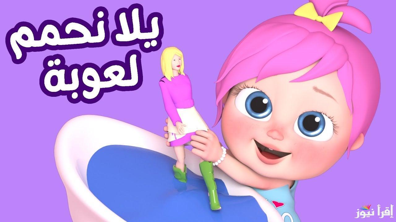 استقبل تردد قناة وناسة 2025 علي القمر الصناعي نايل سات وعرب سات وكيفية ضبطها علي جهاز الاستقبال