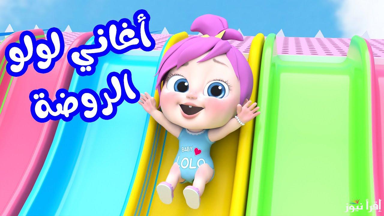 “يا ثعلب يا حرامي” تردد قناة وناسة 2025 علي مختلف الأقمار الصناعية بجودة HD وخطوات تحميلها بأبسط طريقة