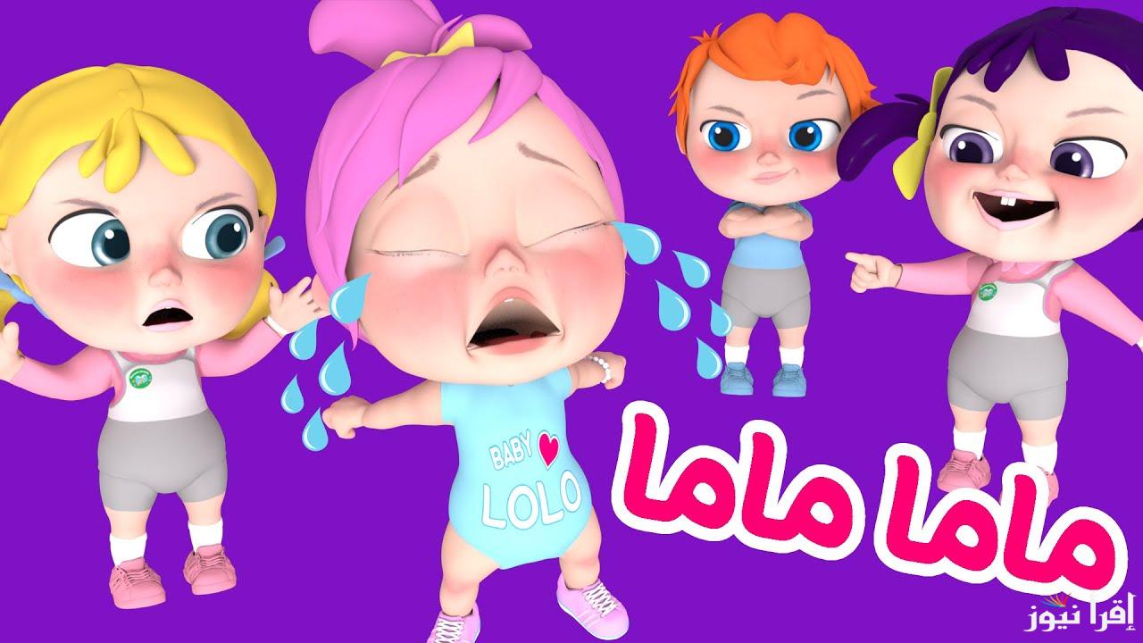 ” ميدو النوتي ” تردد قناه وناسه بيبي 2025 Wanasah Baby علي القمر الصناعي نايل سات وعرب سات