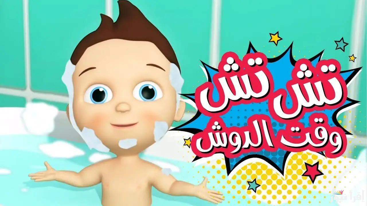 تردد قناة كراميش وناسة 2025 Wanasah – Karameesh علي القمر الصناعي نايل سات وعرب سات
