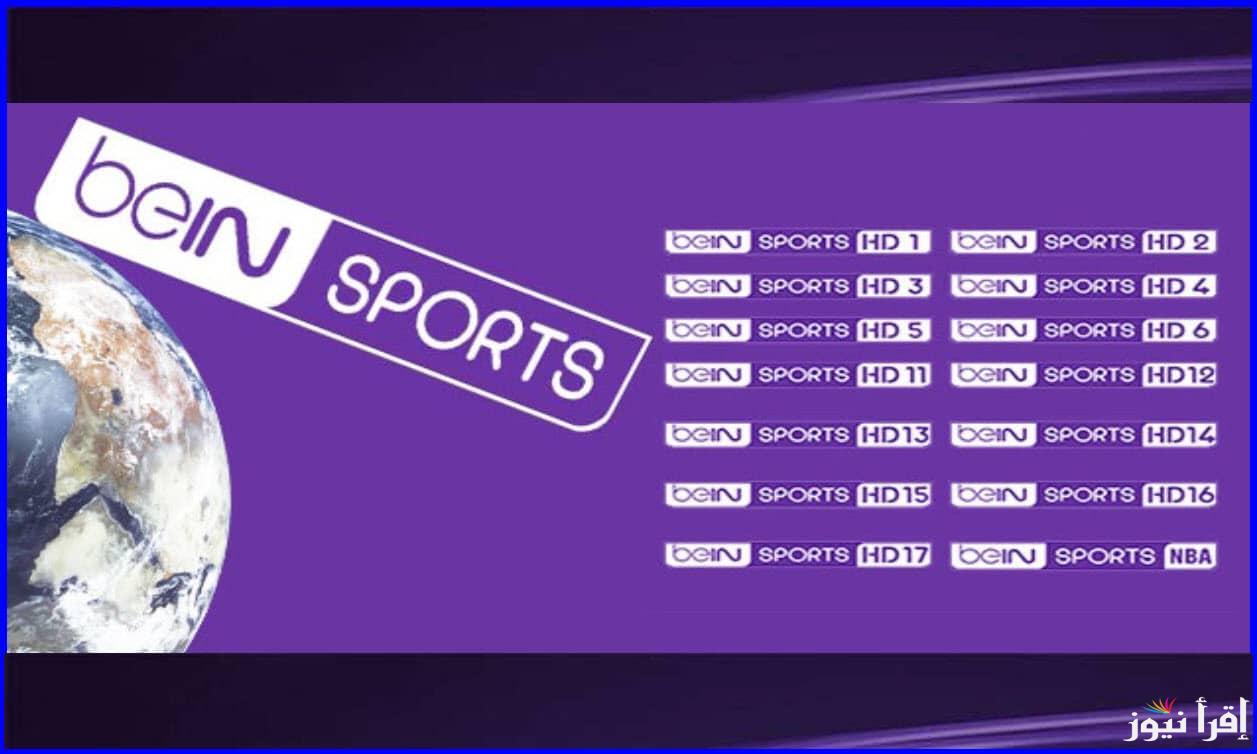 مباراة ليفربول ومانشستر يونايتد اليوم.. تردد قناة بي إن سبورت beIN Sport الجديد 2025 لمشاهدة ماتش الريدز