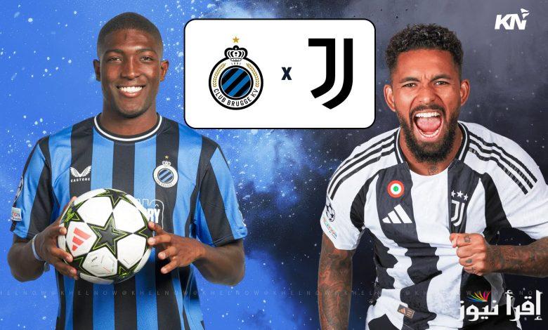 تشكيلة يوفنتوس امام كلوب بروج اليوم وموعد عرض المباراة علي قناة bein sport القطرية