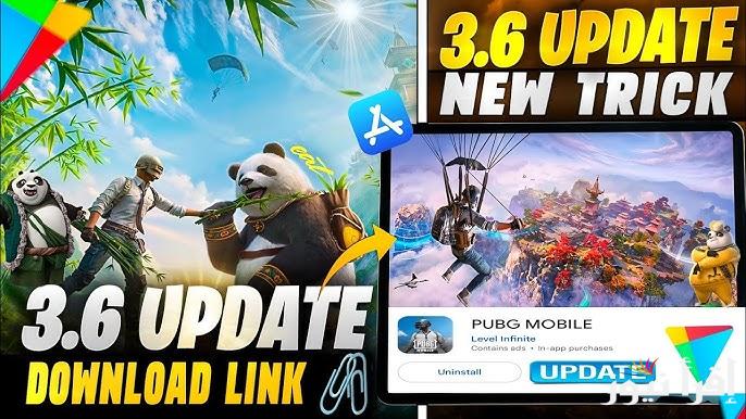 نسخة جديدة 3.6 .. خطوات تحميل تحديث ببجي 3.6 الجديد 2025 Pubg mobile update اخر اصدار مود الباندا
