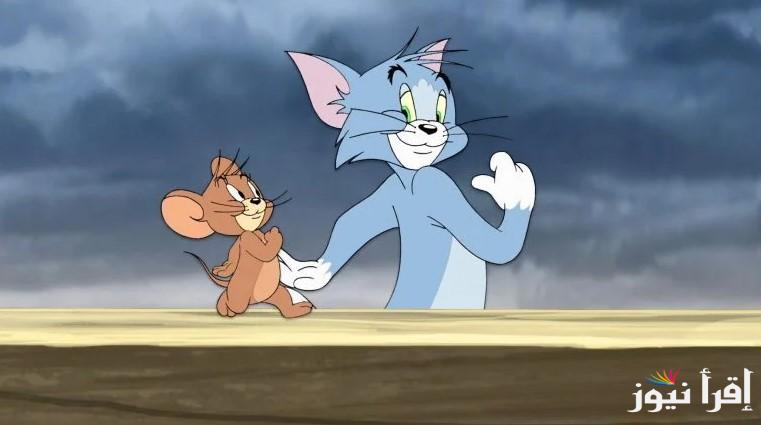 ضبط تردد قناة توم جيري 2025 Tom and Jerry علي جهاز الاستقبال | وترددها علي نايل وعرب سات الجديد