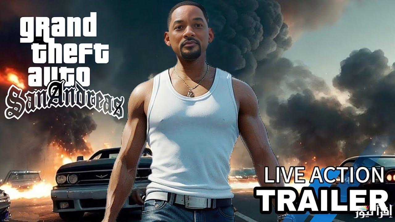 خطوات تنزيل جاتا سان اندرياس 2025 وأقوى شفرات الاحتراف في GTA San Andreas أخر تحديث