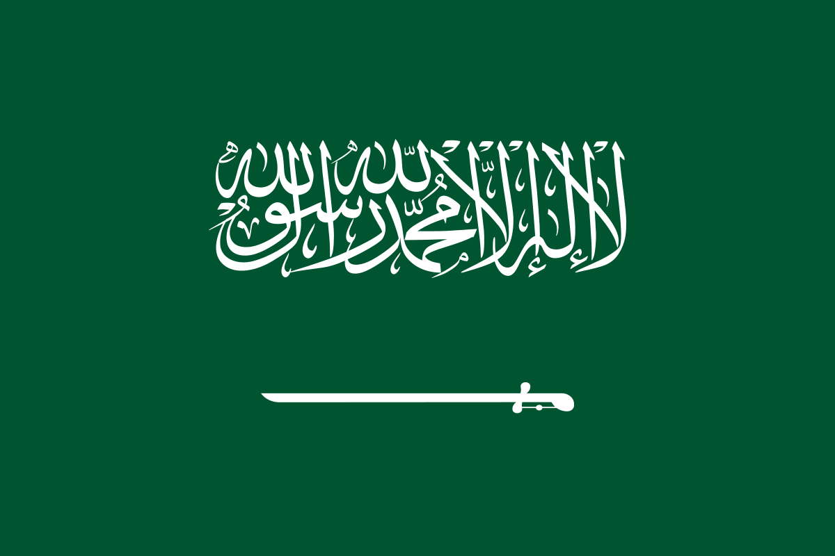 جدول الإجازات الرسمية 2025 في السعودية.. مواعيد إجازات الموظفين بجميع القطاعات والطلاب