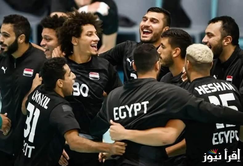 جدول مباريات مصر في كأس العالم كرة اليد 2025 بالتوقيت والقنوات الناقلة التي ستنقل الماتشات