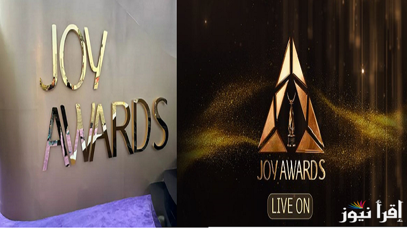 احتفالية استثنائية «Joy Awards 2025» جميع القنوات الناقلة حفل جوي اورد 2025 بموسم الرياض لإعلان الفائزين في الفن والرياضة