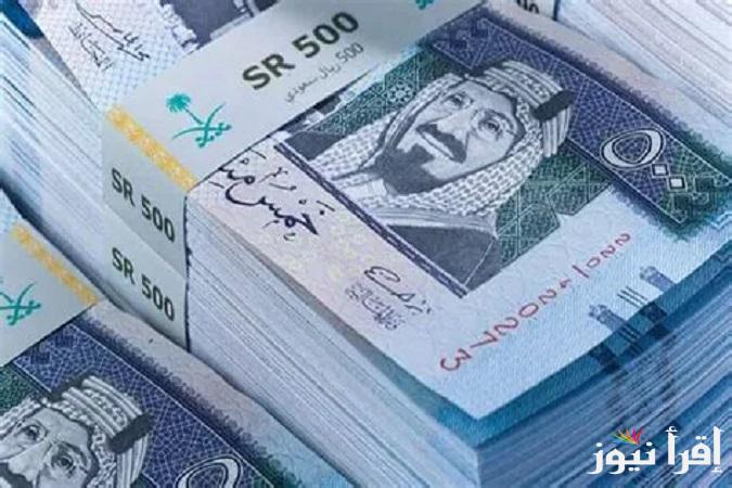 التأمينات توضح حقيقة زيادة 1500 ريال في رواتب المتقاعدين بأمر ملكي من شهر فبراير 2025