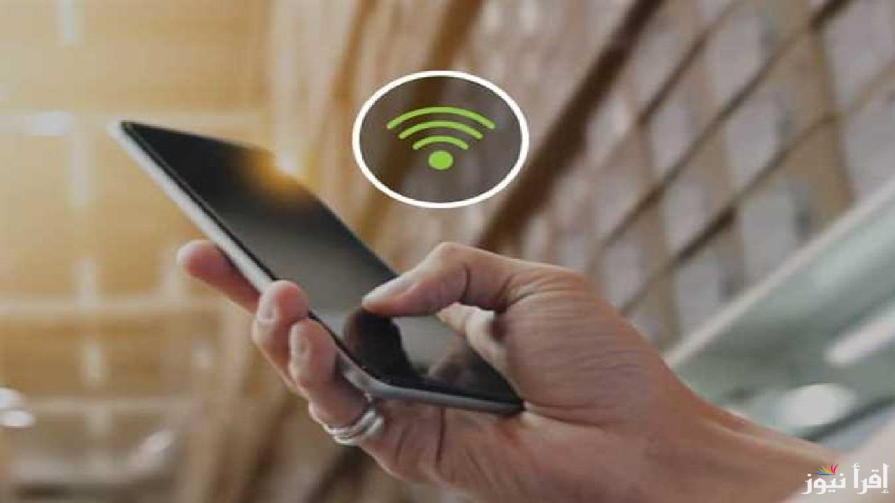 خدمة المكالمات عبر شبكة الواي فاي WiFi Calling وأبرز المعلومات عنها قبل تفعيلها في مصر