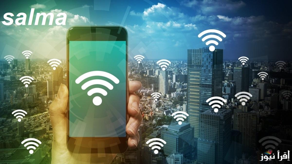 خدمة مكالمات الواي فاي WiFi Calling؟… وخطوات تشغيلها وماهي الهواتف المتاح لها الخدمة في مصر