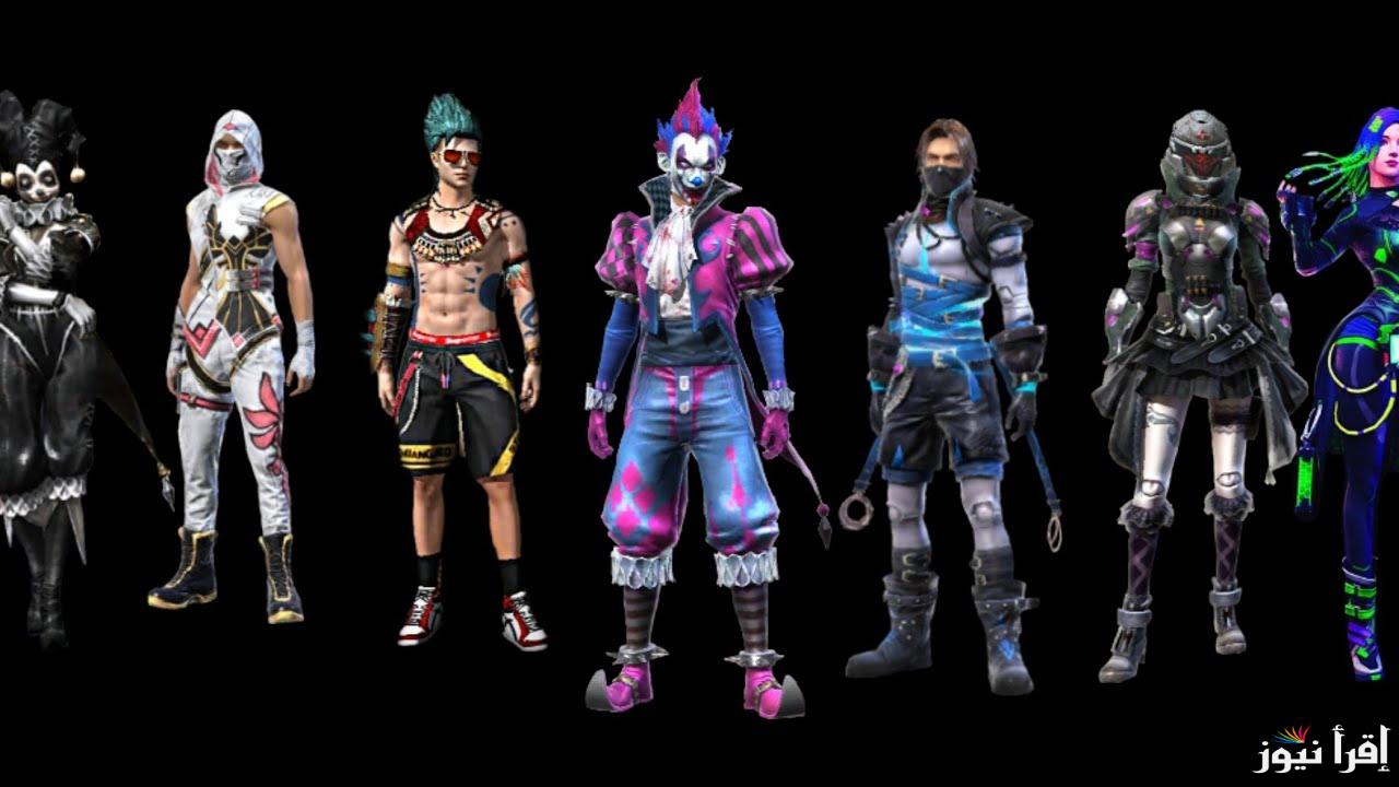 جواهر مجانية.. أكواد فري فاير 2025 Free Fire Codes وخطوات استبدلها من خلال الموقع الرسمي reward.ff.garena.com