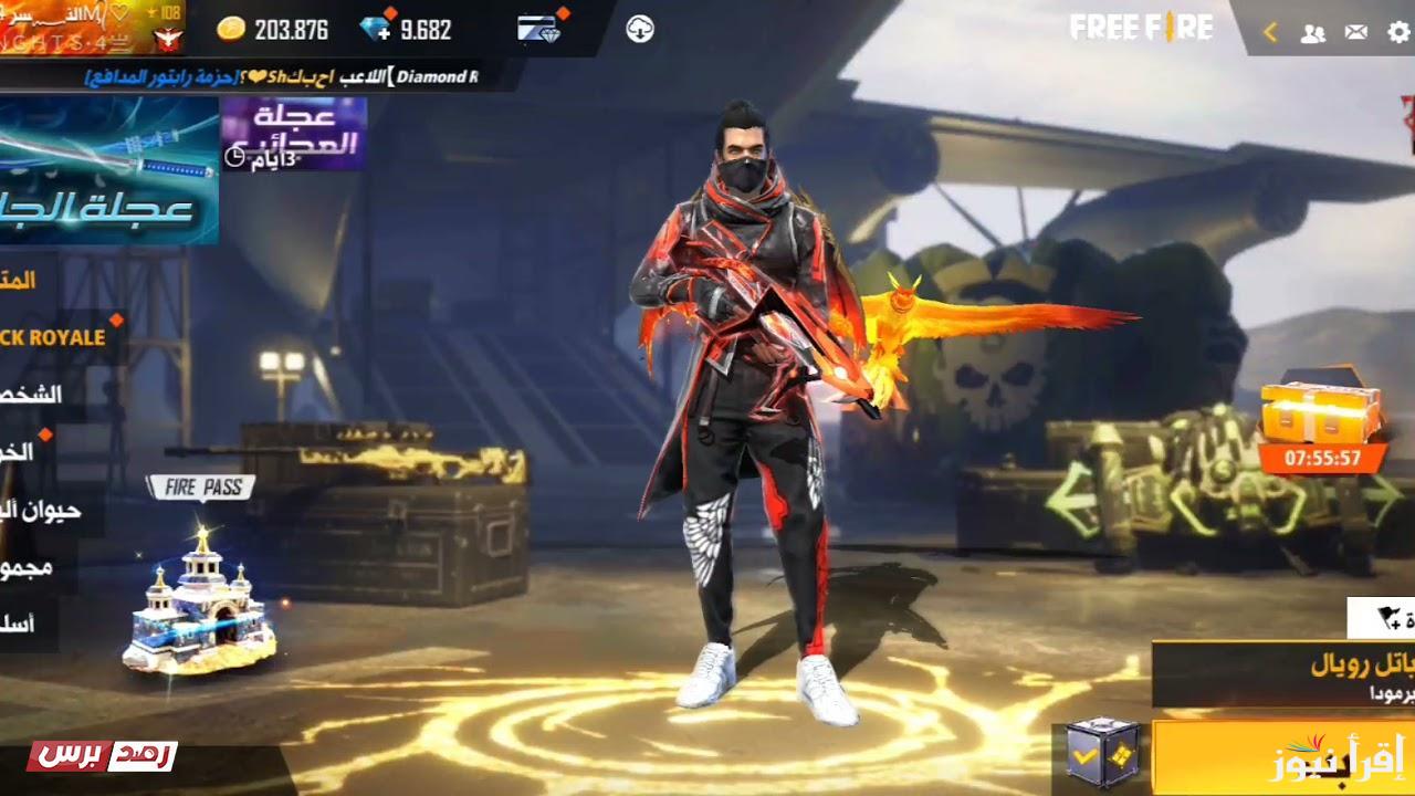 احدث اكواد فري فاير 2025 Free Fire Codes من موقع استبدال الاكواد الرسمي Garena Esports