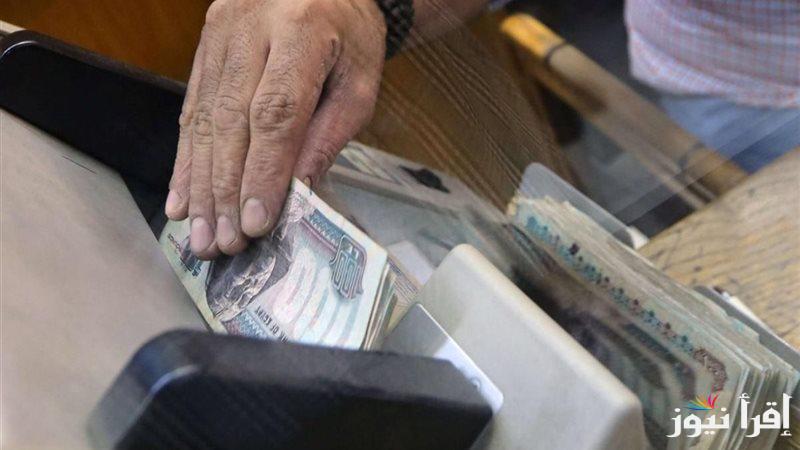 “بشرى سارة للقطاع الحكومي” موعد صرف معاشات شهر فبراير 2025 والفئات المستفيدة