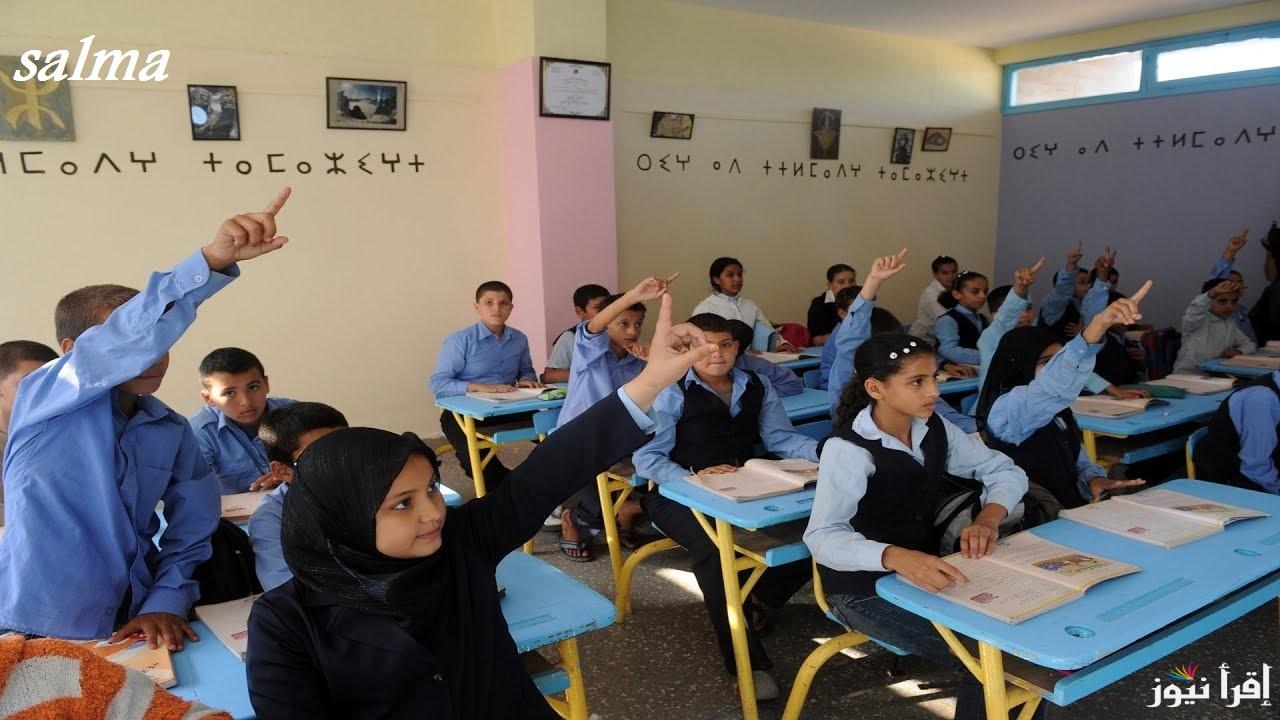 خطوات التسجيل في فضاء أولياء التلاميذ بالجزائر 2025 وما هي الشروط الواجب توافرها
