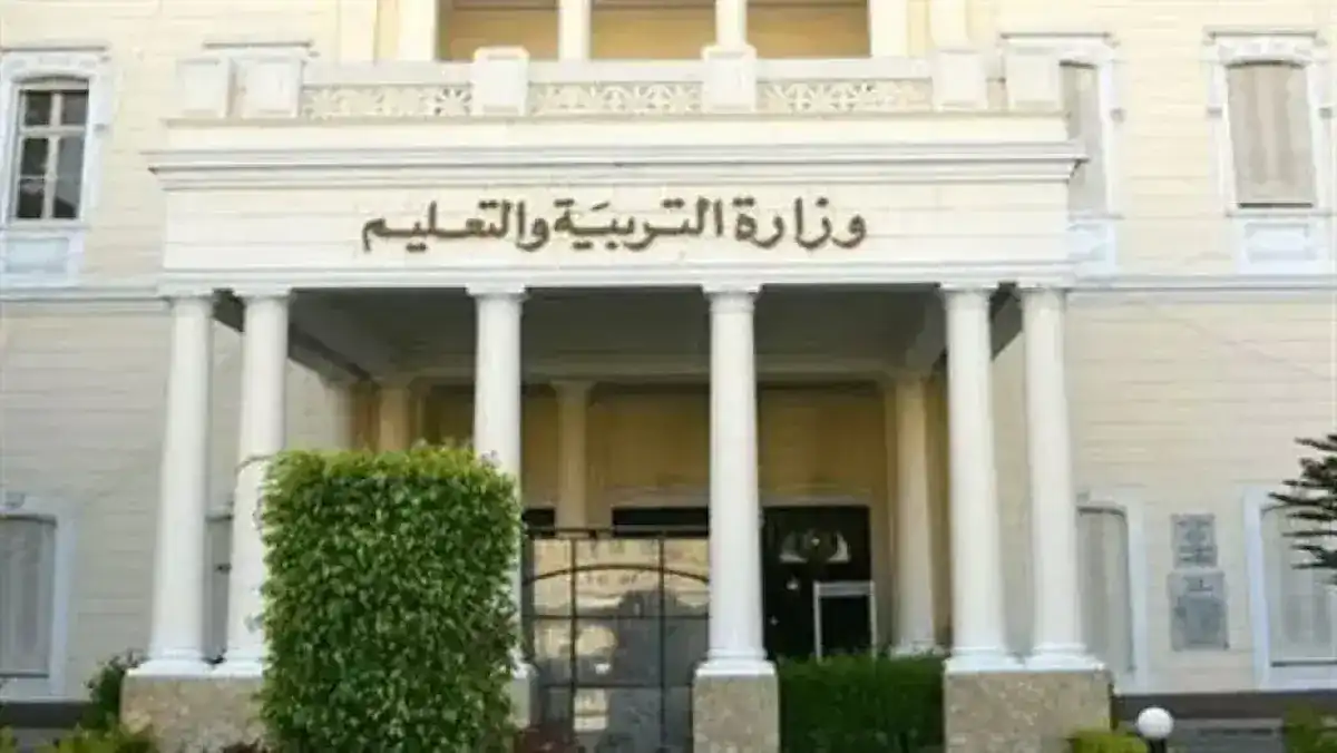 رابط التسجيل في مسابقة التربية والتعليم 150 ألف معلم 2025 والمتطلبات اللازمة للتقديم فيها