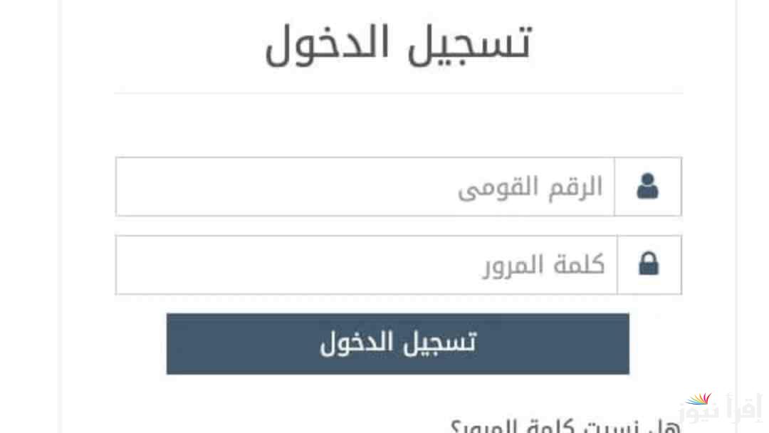 تبعا لوزارة القوى العاملة .. خطوات التسجيل وصرف منحة العمالة غير المنتظمة 2025 عبر الموقع manpower.gov.eg