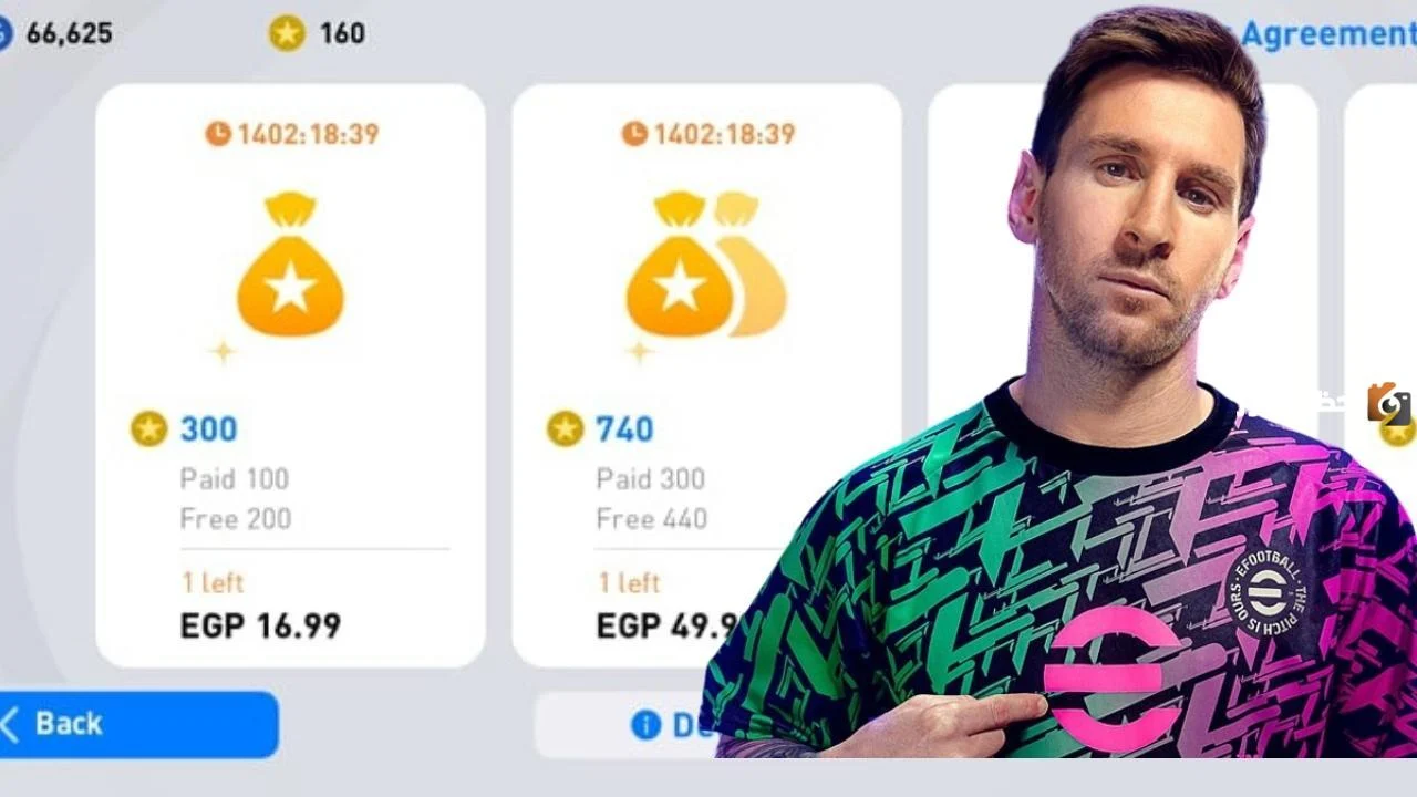 خطوات شحن كوينز بيس eFootball PES للاندرويد والايفون بطريقة مضمونة وآمنة 100 %