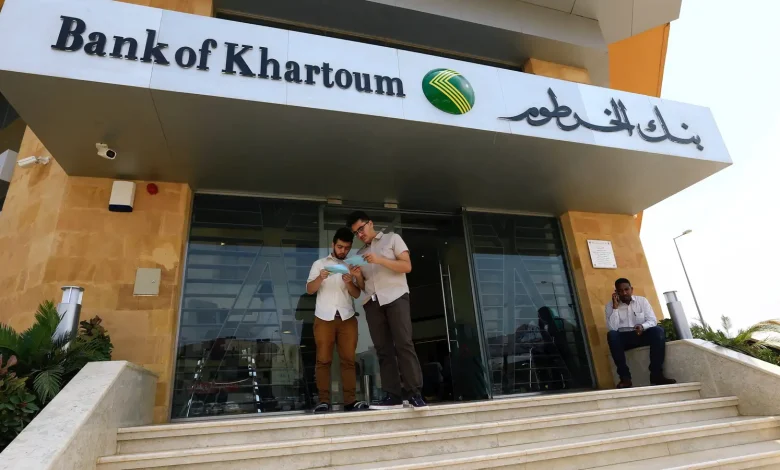 رابط وخطوات فتح حساب بنك الخرطوم لعام 2025 | والشروط الواجب توافرها للتسجيل