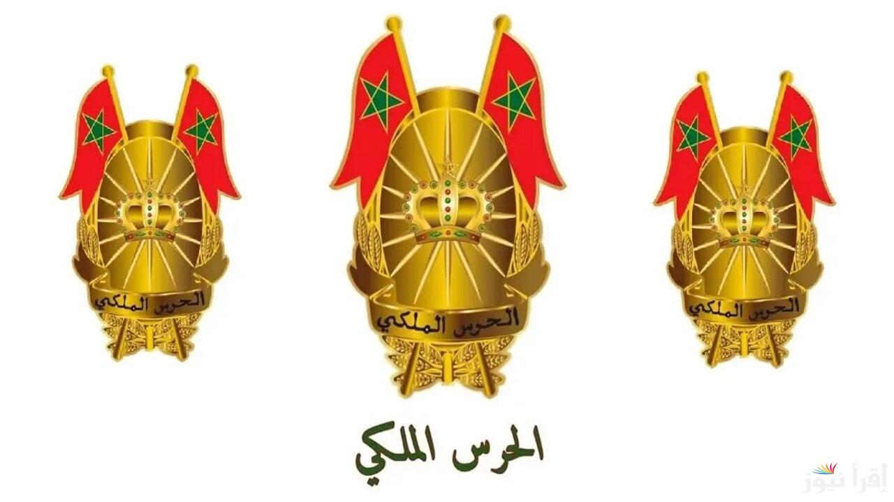 رابط recrutement.garderoyale.ma التسجيل في مباراة الحرس الملكي المغرب 2025 والشروط اللازمة